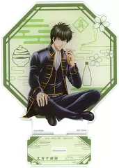 【中古】アクリルスタンド・アクリルパネル 土方十四郎 ビッグアクリルスタンド 「一番くじ 銀魂 ～いくつになってもくじはワクワクする～」 C賞