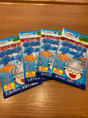 ピタバリアクール　4個セット