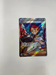 アカマツ SR 3枚セット 2025年最新】アカマツSRの人気アイテム - メルカリ