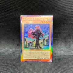 遊戯王 エクソシスター 高レアリティ まとめ売り - メルカリ