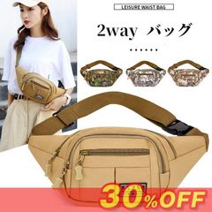 ウエストポーチ メンズ ボディバッグ レディース 斜めがけバッグ ショルダーバッグ 2way バッグ おしゃれ 多機能 小物入れ 釣り 自転車 登山 バイク 通勤 通学 軽い 軽量 旅行 丈夫 シンプル 斜めがけ ningfa02☆DZ30