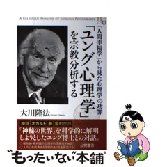 2024年最新】幸福の科学出版の人気アイテム - メルカリ