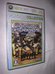 【中古】CHROMEHOUNDS -クロムハウンズ- Xbox 360 プラチナコレクション