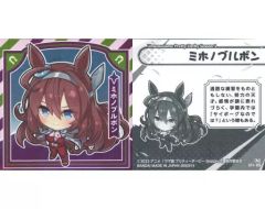 [중고] 컬렉션 씰 UI1-05[N]:미호노부르본