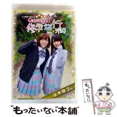 小学生が東大生に勝つ算数