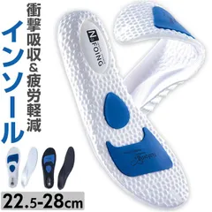 ☆ 24.5-25cm ☆ インソール 中敷き 土踏まず U字ホールド 超軽量 インソール  衝撃吸収 中敷き クッション 通気性 軽量 男女兼用 通勤 通学 立ち仕事 シンプル 疲れにくい 快適 サイズ調整可能 ウォーキング ビジネスシューズ