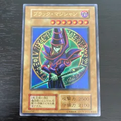 2025年最新】デュエルモンスターズ EX-Rの人気アイテム - メルカリ