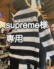 専用