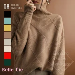 ニット トップス ハイネック タートルネック セーター 長袖 レディース プルオーバー ケーブル 厚手 防寒 カジュアル ベーシック 大人 かわいい 上品 レイヤード おしゃれ アーガイル 高見え きれいめ ゆったり 秋冬 ニットトップス 冬 暖かい 白 黒