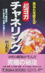 2025年最新】川上光正の人気アイテム - メルカリ