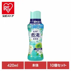 【公式】(10個セット)レノア 煮沸ﾚﾍﾞﾙ消臭抗菌ビーズ みずみずしく香るフレッシュグリーンの香り本体  P&Gのサムネイル