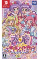 プリパラ三本セットオールアイドルパーフェクトステージ、プリパラ＆プリティーリズム プリパラ三本セットオールアイドルパーフェクトステージ、プリパラ