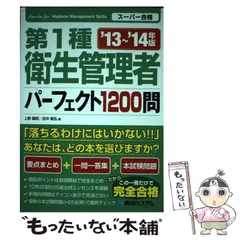 2024年最新】田中毅弘の人気アイテム - メルカリ