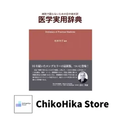 2025年最新】松本洋子の人気アイテム - メルカリ