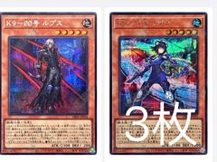 遊戯王　アジア版　4枚セット