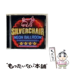 【中古】 Abuse Me シルヴァーチェアー 2025年最新】Silverchairの人気アイテム - メルカリ