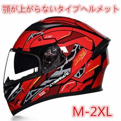 バイクヘルメット フルフェイスヘルメット バイク用品 ヘルメット オートバイクヘルメット ダブルシールド BIKE HELMET 通気吸汗 - メルカリ