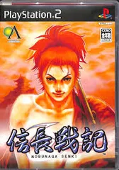 PS2-信長戦記