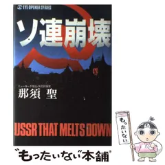 【非売品】ソ連の雑誌3冊セット 非売品】ソ連の雑誌3冊セット
