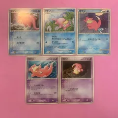 ポケモンカード　ヤドンセット　各1枚　コモン