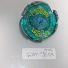 メタルファイトベイブレードG3景品 ギャラクシーペガシスW105R ² F メタルファイトベイブレード ギャラクシーペガシスW105R2F G2