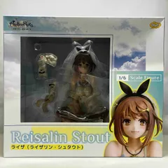 2025年最新】ライザリン ファットの人気アイテム - メルカリ