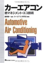 Panasonic CS-225CX-W エアコン 本体2015年製 - メルカリ