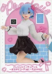 【中古】フィギュア レム 「Re：ゼロから始める異世界生活」 プレシャスフィギュア レム～おでかけコーデver.～Renewal