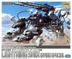 ライトニングサイクス EZ-035 アーバイン仕様 HMM コトブキヤ - メルカリ