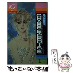 【中古】 シルバーグレイの雨の中で/朝日ソノラマ/滝沢美之 中古】 シルバーグレイの雨の中で/朝日ソノラマ/滝沢美之 楽天