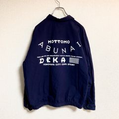 80s もっともあぶない刑事 スウィングトップ ジャケット ドラズラー 80