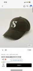 2025年最新】SATUR キャップ 韓国の人気アイテム - メルカリ