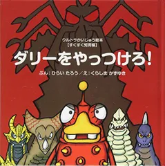 2024年最新】倉島_一幸の人気アイテム - メルカリ