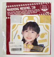 2025年最新】モーニング娘´20の人気アイテム - メルカリ