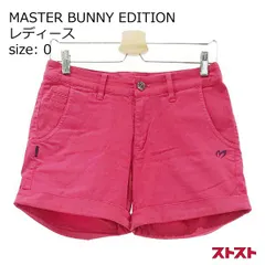 2025年最新】マスターバニーショートパンツの人気アイテム - メルカリ