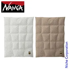 新品　堂本剛プロデュース　NANGA　ダウンブランケット ナンガ NANGA ブランケット zozo×堂本剛 コラボ品 2個セットの