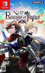 【中古】(非常に良い)リベンジ・オブ・ジャスティス - Switch
