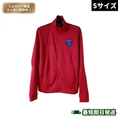 《1点限り》ナイキ パリ・サンジェルマン トラックジャケット【USED：A】