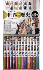 学研まんが NEW世界の歴史 全巻 別巻１冊付き 学研まんが NEW世界の歴史 特典付き 全14巻 | 近藤二郎, NPO法人