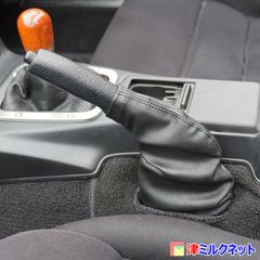 マツダ サイドブレーキレバーブーツ RX-7 FD3S 13B ロータリー - メルカリ