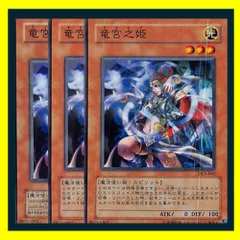 2025年最新】竜宮之姫の人気アイテム - メルカリ