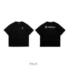 JACKALLジャッカル　ロンT 新品タグ付未使用　秦拓馬さん直筆サイン入 XL 2025年最新】jackall tシャツの人気アイテム - メルカリ