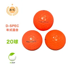 だいきち　3箱 ネクスジェン D-SPEC ゴルフボール NEXGEN 20240422134619-