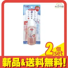 スーパーキャット らくらく歯みがきジェル 犬猫用 CS-20 60mL 2個セット まとめ売り