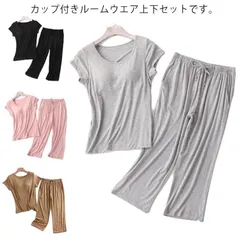パジャマ レディース 半袖 セットアップ ルームウェア ナイトウェア 部屋着 寝巻き パッド付き ブラ付き インナー tシャツ パンツ 上下セット 肌着 モダール おしゃれ かわいい シンプル ゆった XgBq413