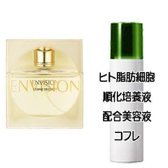 コスメデコルテ インビジョン オードトワレ No.3(50ml) ヒト脂