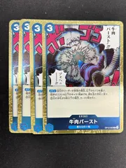 2025年最新】ブフバーストの人気アイテム - メルカリ