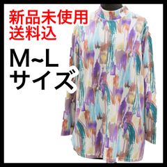 【新品】長袖カットソー（フリーサイズ M-L）カラフルアート柄デザイン