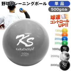 Ｈ*Ｐ様 DAITO 練習用　サンドボール 1ダース　12個セット 中古美品　3 H*P様 DAITO 練習用 サンドボール 1ダース 12個セット 中古美