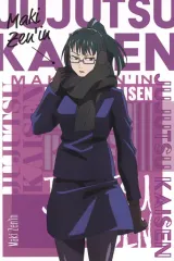 【中古】ポストカード 禪院真希 ポストカード 「呪術廻戦 京都交流会編 放送記念フェア in アニメイト」 グッズ購入特典